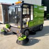 环卫电动道路清扫车厂家销售纯电动四轮道路清扫车价格表多少钱台